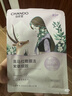 自然堂【邓凯同款】喜马拉雅植物面膜28片补水保湿护肤品套装送女友 实拍图