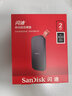 闪迪（SanDisk）2TB Type-c USB3.2移动固态硬盘（PSSD）E30高速 移动SSD 读速800MB/s 兼容手机笔记本电脑 实拍图