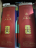 五粮液 普五八代 世界杯联名款 浓香型白酒 52度 500mL 单瓶装  实拍图