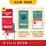 新华字典第12版单色本赠新华词典数字版1年使用权 商务印书馆2025年新版中小学生语文常备工具书 可搭购教材教辅现代汉语词典古汉语常用字字典牛津高阶英语词典作文书成语古代汉语词典 实拍图