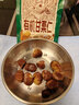 三只松鼠有机甘栗仁500g 熟制即食板栗仁栗子仁坚果休闲零食团购送礼 实拍图
