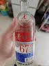 张衡河北衡水特产纯粮固态法酒老白干67度白酒500ml*1瓶体验装  实拍图