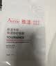 雅漾（Avene）专研密集修护面膜10片 超修小白膜敏肌舒缓褪红晒后补水护肤男女  实拍图
