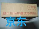 B.O.W航世 K650D双模无线蓝牙充电键盘 手机平板ipad电脑办公通用三模带卡槽支架键盘82键 茶奶酪 实拍图