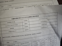万和【H06C·超薄新中式油烟机】顶吸抽排16风量大吸力家用公寓出租房小户型尺寸以旧换新上门装机 实拍图