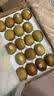 佳沛（zespri）新西兰 阳光金果18粒超大果原箱单果175-204g 猕猴桃水果礼盒 实拍图