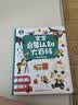 宝宝巴士jojo点读笔幼儿早教机1-3岁儿童启蒙绘本玩具睡前故事机生日礼物 1-4岁【启蒙认知_多主题全家桶2.0】 实拍图