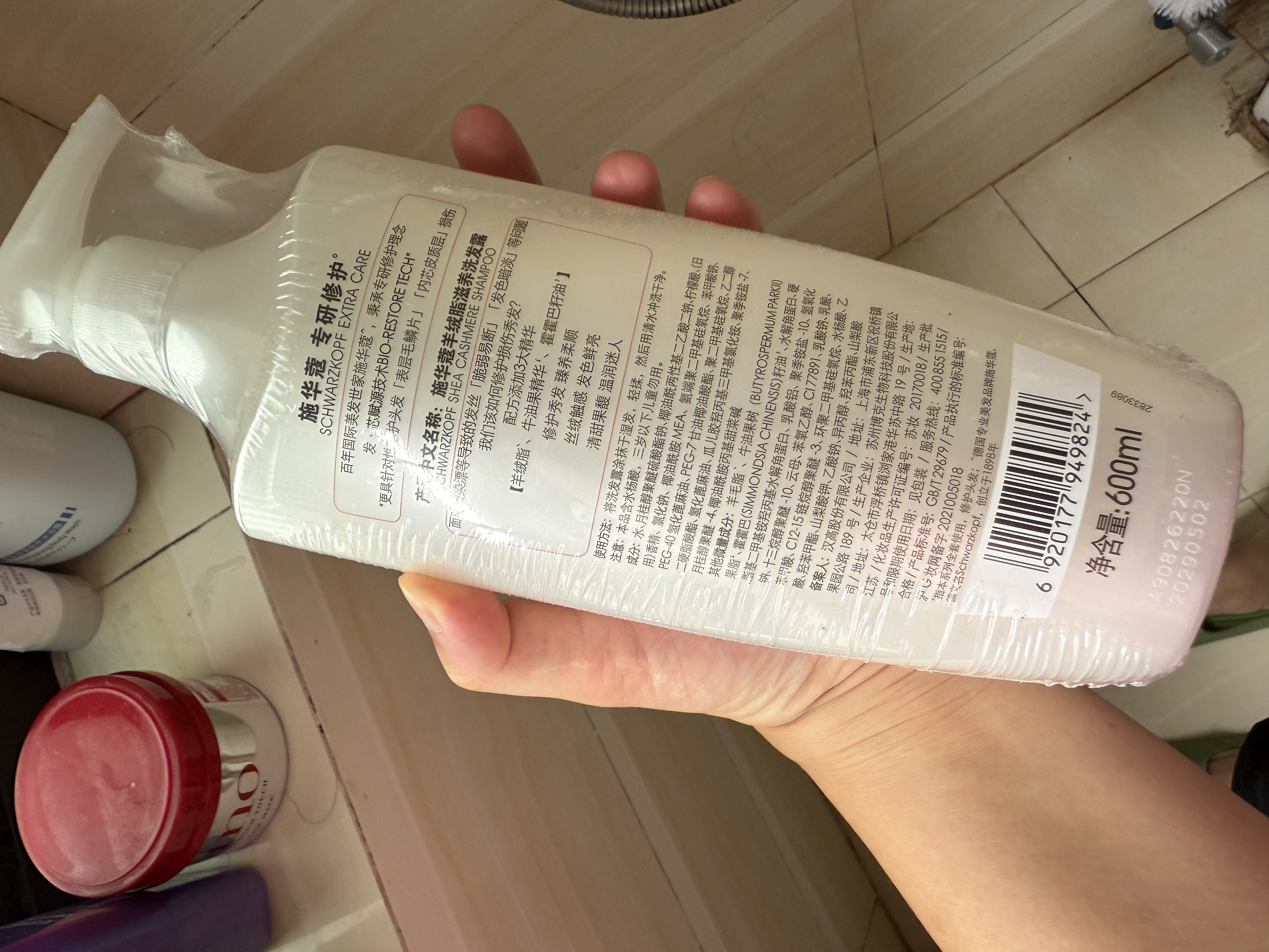 施华蔻（Schwarzkopf）羊绒脂滋养洗发水600ml(洗发水洗头膏 含乳木果油精华)(新老包装) 实拍图
