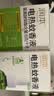 润本电蚊香液驱蚊液45ml*3瓶+1个加热器驱蚊防蚊液蚊香无香型 实拍图