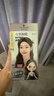 施华蔻（Schwarzkopf）斐丝丽黑发直染染发霜6-21冷萃灰棕(潮流彩染 无需漂发) 实拍图