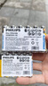 飞利浦（PHILIPS）碳性5号7号各6粒/12粒干电池无汞环保 玩具/耳温枪/钟表/电子称/计算器/闹钟/遥控器电池 实拍图