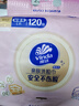 维达（Vinda）洗脸巾 120抽*单提 一次性毛巾洗脸巾 悬挂式加厚擦脸巾学生宿舍 实拍图