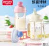 小土豆（potato）儿童水杯大宝宝时尚直饮杯外出吸管杯学生水杯带背带 300ml浅鹅黄 实拍图