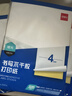 得力A4不干胶打印纸 直角分割 4枚*80张 105*148.5mm 哑面背胶标签贴纸 喷墨激光打印机均适用 ZG014 实拍图