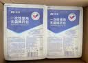 振德（ZHENDE）一次性使用无菌换药包12包 碘伏棉球清创医用家用护理包急救包 实拍图