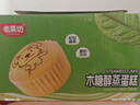港荣蒸蛋糕奶香900g面包零食饼干西式糕点甜品零食下午茶独立小包装 实拍图
