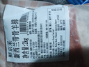 鲜京采 新西兰原切带骨羊排净重4斤/袋【偏肥】 羊肉烧烤 京东自有品牌 实拍图