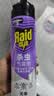 雷达（Raid）杀虫剂喷雾550ml*2瓶无香型家用室内杀虫气雾剂 蟑螂药 灭蟑螂 实拍图