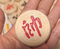 得力（deli） 中国象棋学生成人套装折叠棋盘原木色象棋益智桌游礼物出游加大 实拍图