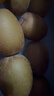 佳沛（zespri）新西兰 阳光金果25-27粒原箱特大果单果124-146g 猕猴桃水果礼盒 实拍图