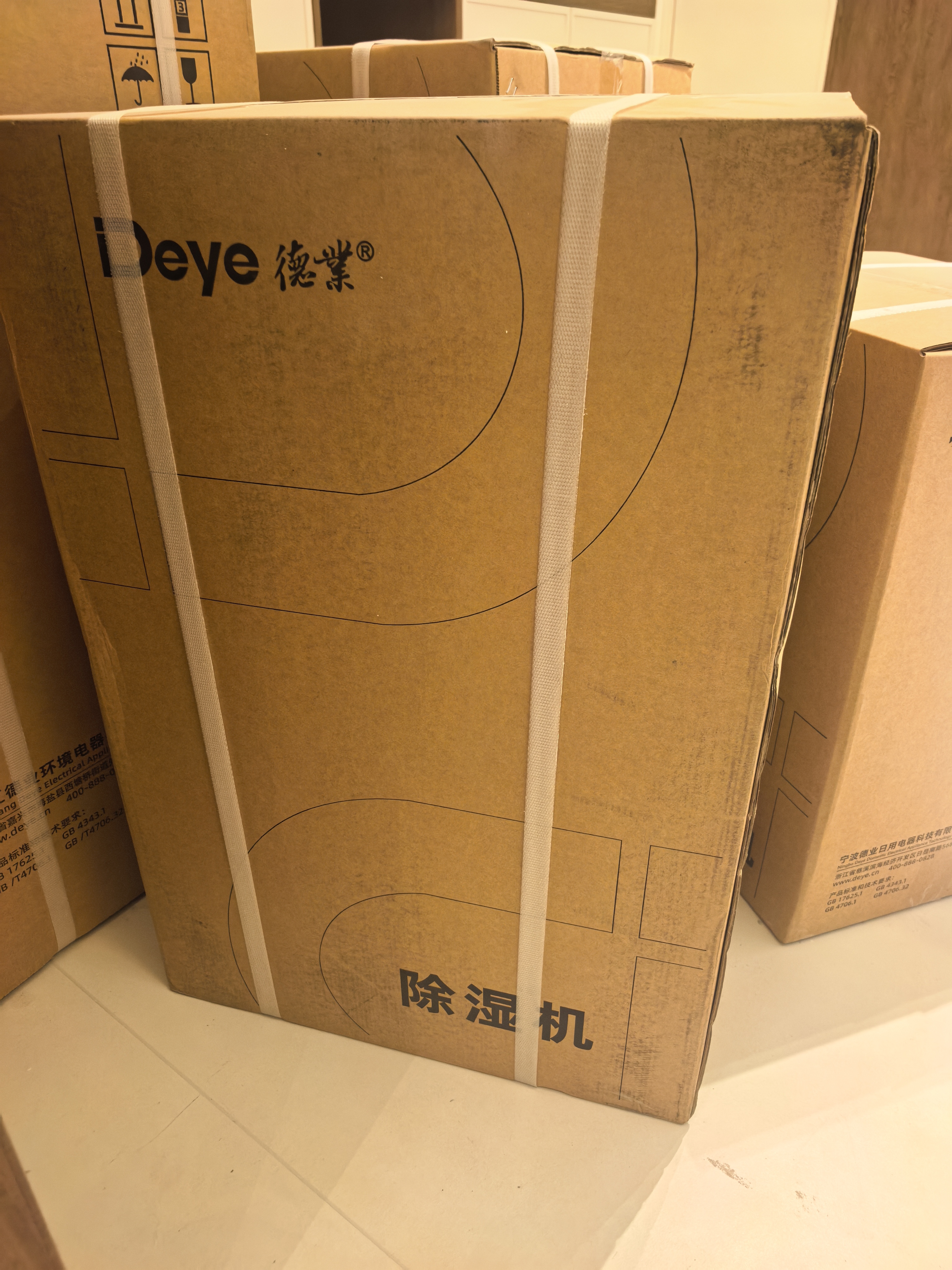 德业（Deye）除湿机/抽湿机 除湿量12升/天 家用轻音吸湿器地下室干燥机干衣机低功耗手机智控DYD-E12A3 实拍图