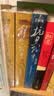 王树增战争系列全9册 套装（全9册） 长征+抗日战争+解放战争+朝鲜战争 纪实文学 人民文学出版社 晒单实拍图
