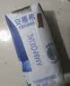 伊利安慕希希腊风味早餐酸奶 原味205g*10盒 礼盒装 实拍图