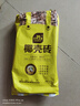 史丹利粗椰壳500g 砖椰砖营养土进口脱盐椰糠土兰花植料月季养花通用型 实拍图