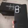 vivo iQOO Neo11 12GB+256GB 疾影黑2K 144Hz珠峰屏 骁龙8至尊版  国家补贴iqooneo11学生电竞游戏手机 实拍图