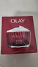 玉兰油（OLAY）大红瓶空气霜50g紧致抗皱护肤品保湿面霜生日礼物送女友 实拍图