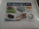 阿司倍鹭（ASVEL）塑料切菜板食品级 水果砧板 家用双面案板抗菌防霉 日本进口 小号 实拍图