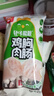 双汇轻咔能靓 0糖减脂特级火腿肠 鸡胸肉肠香肠30*10支/袋方便面伴侣 实拍图