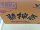 统一酱拌面 方便面 卤香牛肉 120g*12碗 李锦记 不辣 防烫碗底 实拍图