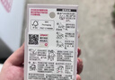 贝亲（Pigeon）自然实感第3代启衔奶嘴 宽口径奶嘴 L号-1只装 6个月以上 BA132 实拍图