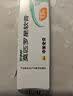 【原研】百多邦 莫匹罗星软膏2%*5g 脓疱病疖肿毛囊炎湿疹 中美史克 实拍图