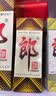 郎酒郎牌郎酒 酱香型白酒 53度 500mL*6瓶 （六瓶装） 实拍图
