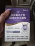 江中益生菌4000亿 成人肠胃肠道双歧杆菌调理高活性菌2g*20袋 实拍图