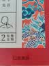 内廷上用老北京足贴艾灸艾草祛湿排毒湿气体内湿寒三伏贴艾减肥暖脚暖足贴 实拍图