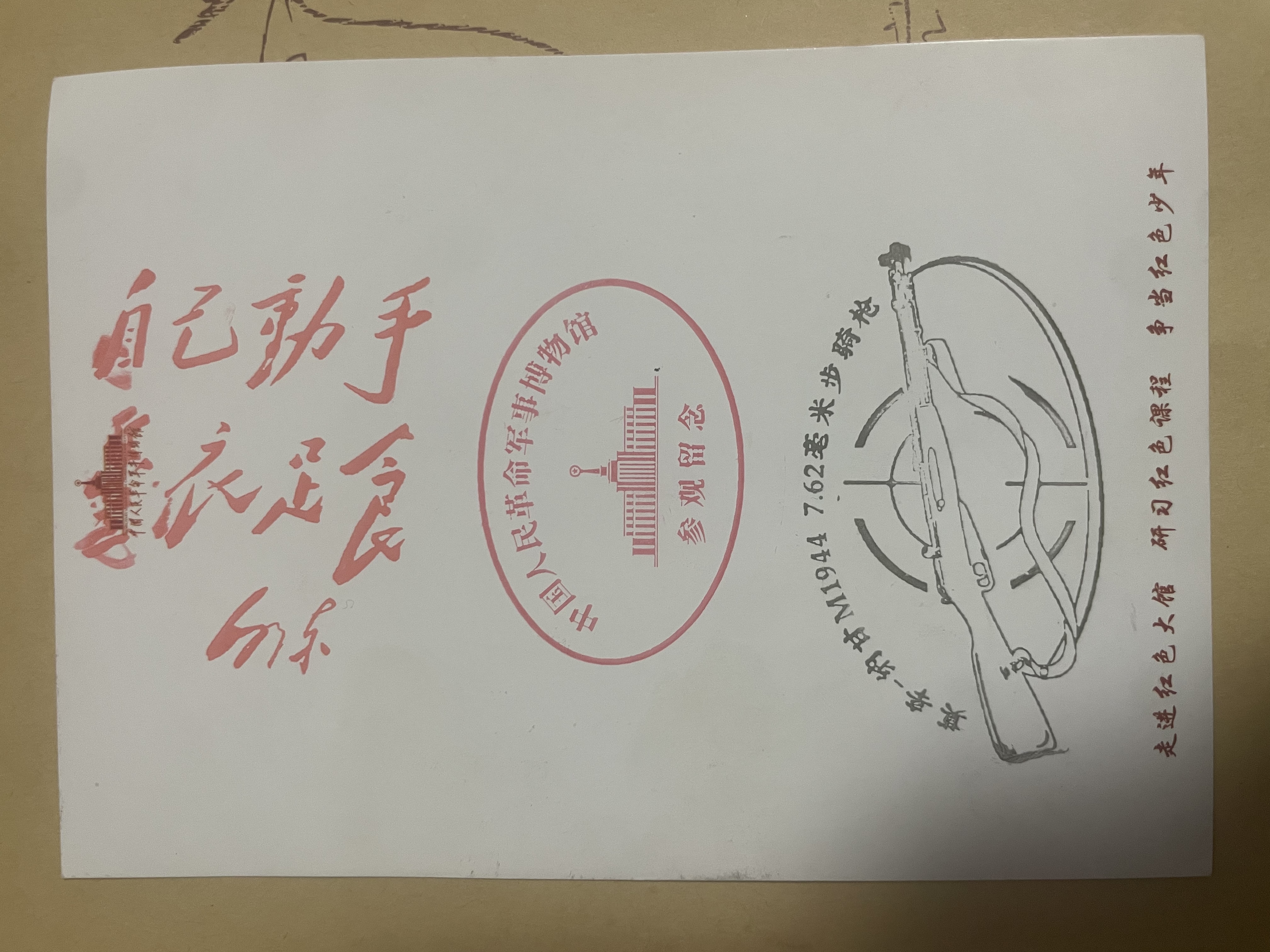 乐哲戳戳乐库洛米美乐蒂洞洞盲盒最火的玩具龙珠小朋友生日礼物男女孩 实拍图
