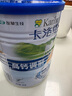 卡洛塔妮（karihome）新西兰进口羊奶粉成人中老年孕妇学生高钙奶粉全羊乳蛋白400g*6罐 实拍图
