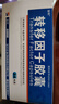 5盒装 [金花] 转移因子胶囊3mg:0.1mg*24粒/盒 实拍图