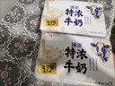 伊利臻浓牛奶 mini版臻浓125ml*20盒 咖啡搭档 礼盒装 实拍图