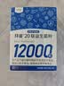 拜曼20联益生菌大人成人肠胃益生元老人儿童孕妇女性肠道12000亿 20袋*3盒 120g 实拍图