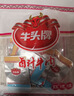牛头牌牛肉干卤汁牛肉112g红烧味卤酱牛肉休闲零食品小吃贵州特产 实拍图