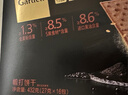 嘉顿（Garden）低糖5黑全麦梳打饼干432g休闲零食苏打节日礼品点心礼盒长辈送礼 实拍图