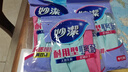 妙洁耐用型乳胶手套 6双装 中号M码洗碗洗衣乳胶手套新老包装随机发货 实拍图