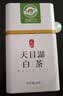 丙田 天目湖白茶50克 溧阳明前特级头采26新茶叶早春绿茶茗茶自饮送礼 实拍图