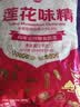 莲花味精1000g 【纯粮酿造99%高纯度】零添加 家用小餐饮 厨房调料 实拍图