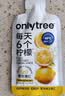 only tree冷榨柠檬液NFC柠檬汁0蔗糖0脂维C复合果汁饮料冲饮30g*30条装 实拍图