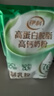 伊利高蛋白脱脂高钙奶粉 成人奶粉 脱脂奶粉 营养早餐 0蔗糖 400g 实拍图